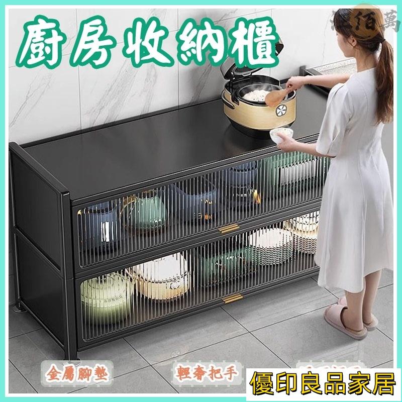 開立發票 【免運】廚房置物架 廚房收納置物架 落地多層收納櫃 帶門微波爐碗儲物櫃子 櫥櫃 多功能置物櫃 收納櫃 防塵收納櫃WHyylp0618
