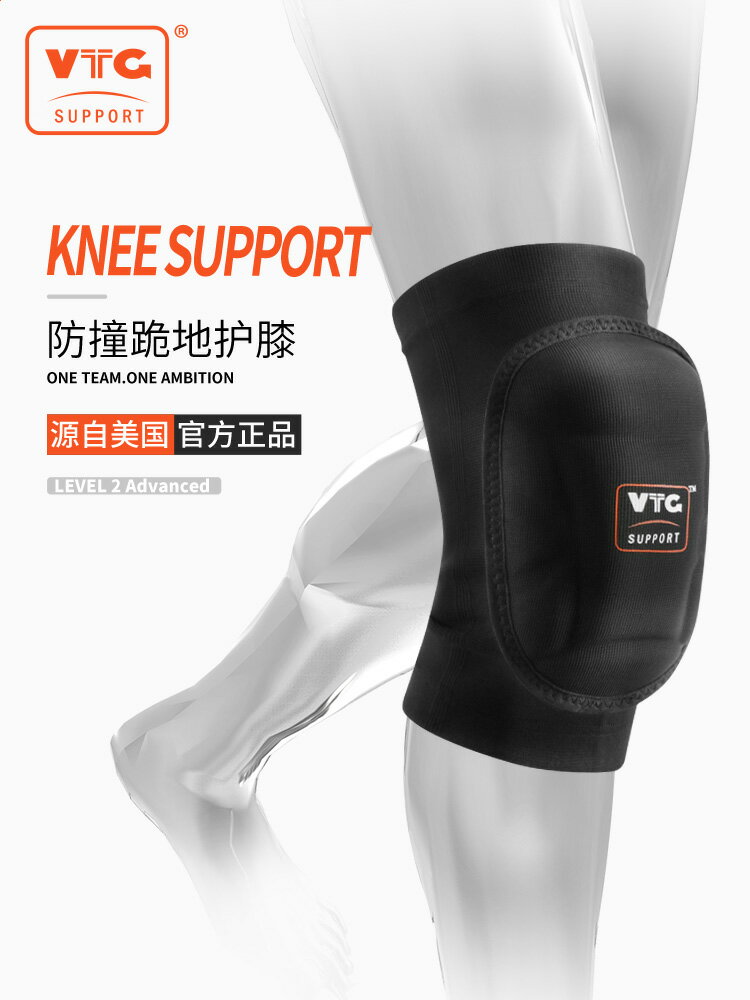 免運 美國VTG專業排球護膝加厚運動男女兒童舞蹈關節膝蓋跪地防撞護具