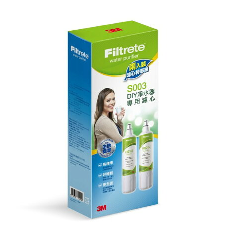 3M S003 DIY淨水器替換濾心-超值2入組 (適用S003/DS02/DS03系列濾心). 0