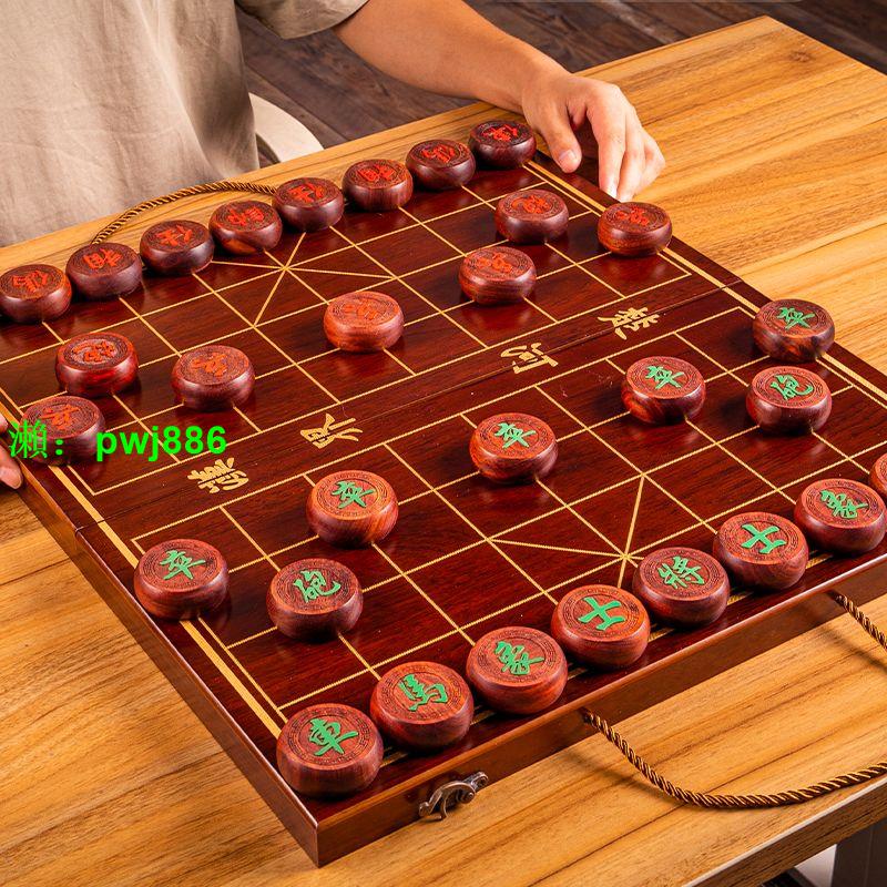象棋紅木中國象棋高檔實木帶木質棋盤學生成人大號紅花梨像棋套裝