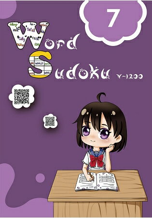 英文單字數獨(7)：WordSudoku