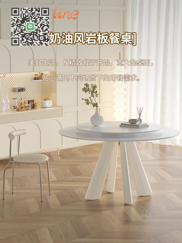 #巖板#奶油風 巖板 圓桌 意式 高端 亮光純白色極簡約 現代 家用 帶轉盤圓形飯桌
