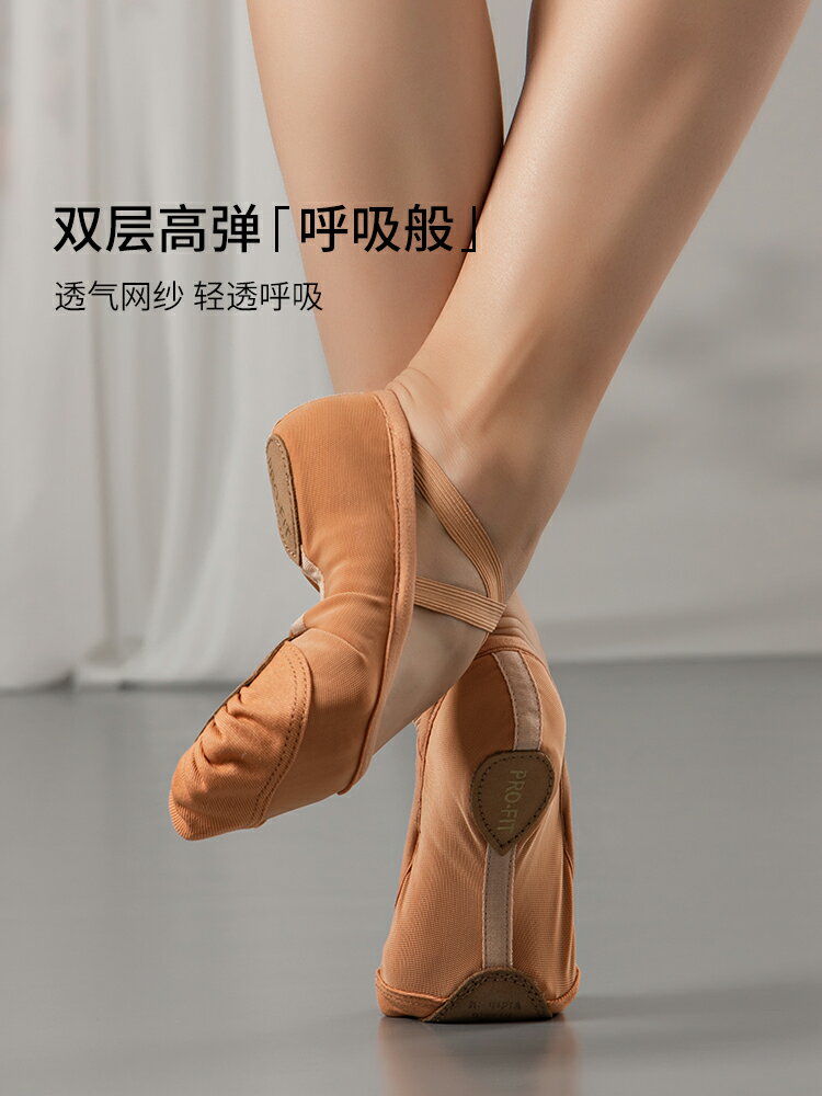 sansha三沙舞蹈鞋女成人軟底練功鞋彈力網芭蕾舞蹈軟底鞋顯腳背