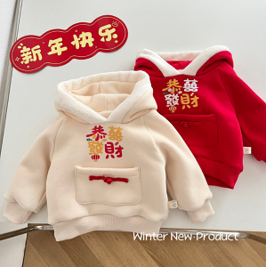 男童女童0~5歲嬰幼兒中國風喜慶休閒連帽上衣SLSR004