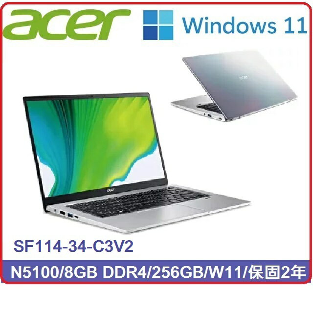 ACER SF114-34-C04D 彩虹銀14吋Win11筆電 Celeron N5100/8GB DDR4/256GB/W11