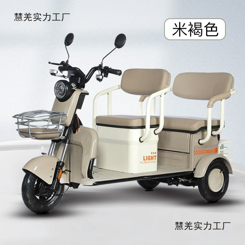 【大功率載貨】電動三輪車 代步車 休閒車 老人車 接送車 客貨兩用 加厚車廂 防滑輪胎 前後避震 舒適座椅 長續航 適合長輩接送孩子
