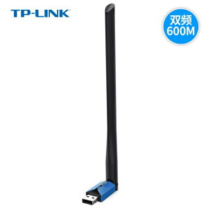 WiFi接收器TP-LINK雙頻600M無線網卡usb臺式機WIFI電腦5G接收器TL-WDN5200H 全館免運