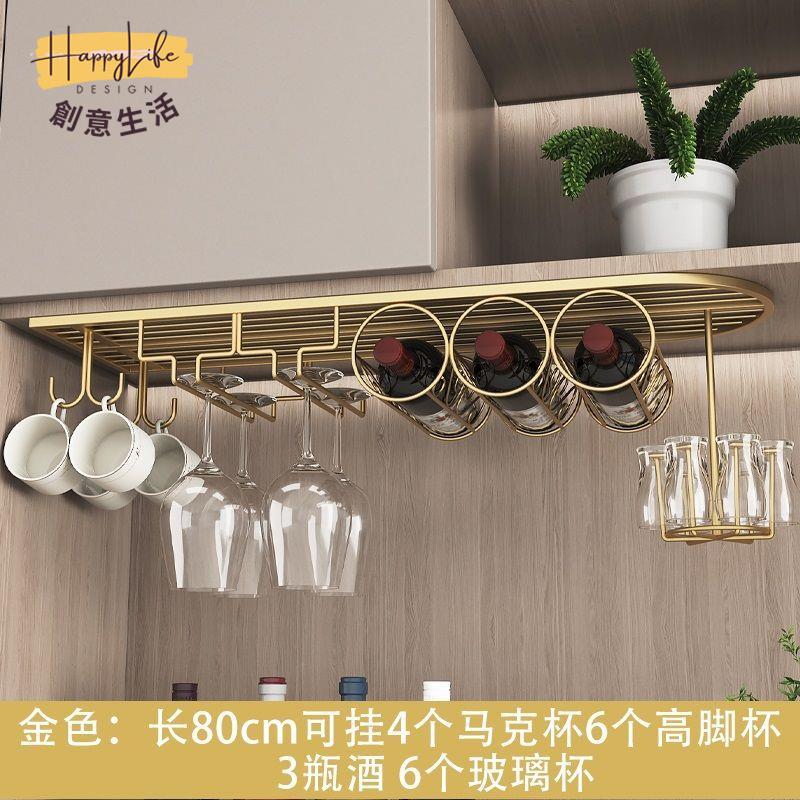 工廠現貨 免運 附發票 酒架 壁掛酒杯架 倒掛架 紅酒杯架 多功能高腳杯收納紅酒杯架倒掛櫃底酒架簡約現代擺件咖啡杯架歐式新店開業/售後保障 c12
