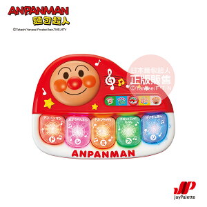 【正版公司貨】ANPANMAN 麵包超人-麵包超人 寶寶知育電子琴(6m+)-快速出貨