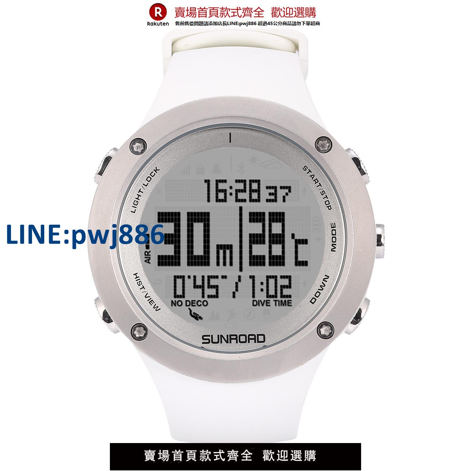 【高品質超低價】潛水電腦表專業水肺高氧自由潛減壓時間氣壓海拔指南針100米防水