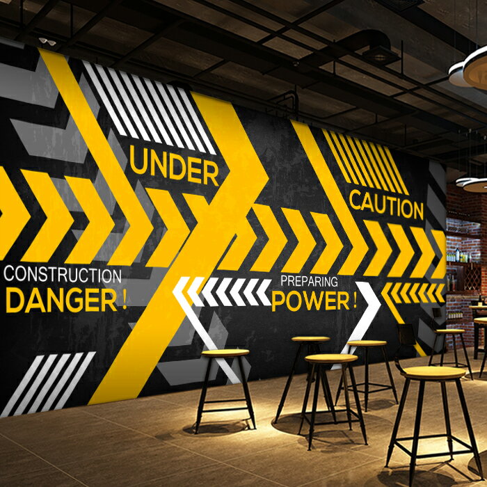 3d工業風酒吧健身房ktv背景墻紙汽修餐廳手游網咖黃色警示線壁紙