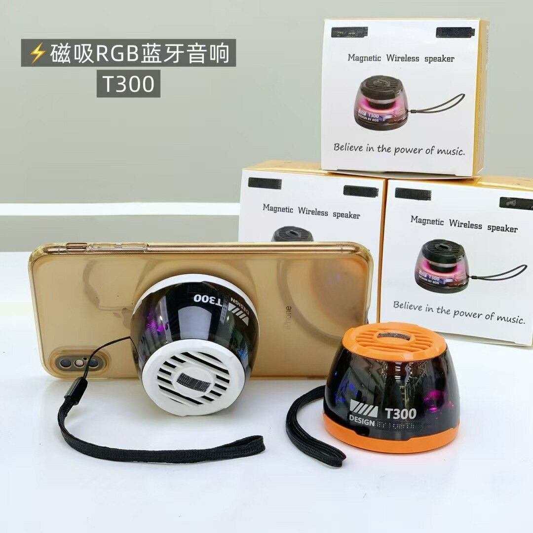 T300藍芽小音響磁吸手機支架家用無線小音箱低音炮迷你桌面小鋼炮【Snowbelle優選】