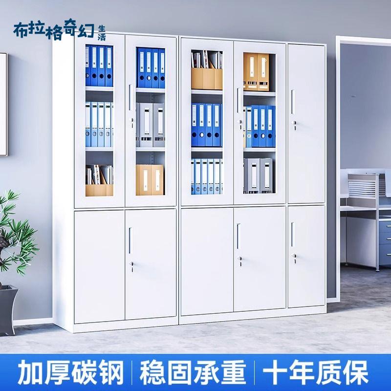 【布拉格】 角落辦公室文件櫃 鋼制鐵皮櫃 資料檔案書櫃 家用夾縫收納儲物櫃帶鎖 免運費 工廠現貨