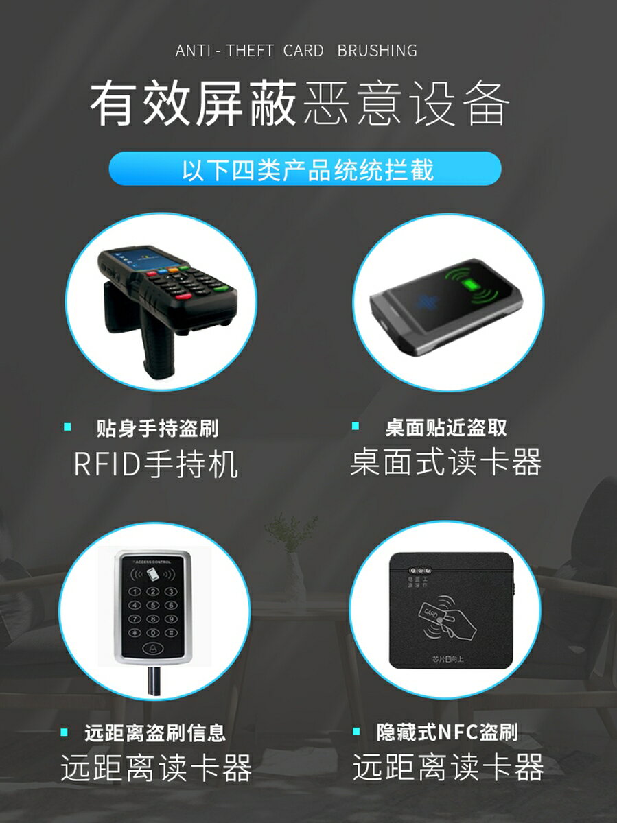 防消磁防盜刷掃描卡套銀行信用卡身份證件超薄NFC屏蔽保護套| 協貿國際日用品生活6館| 樂天市場Rakuten