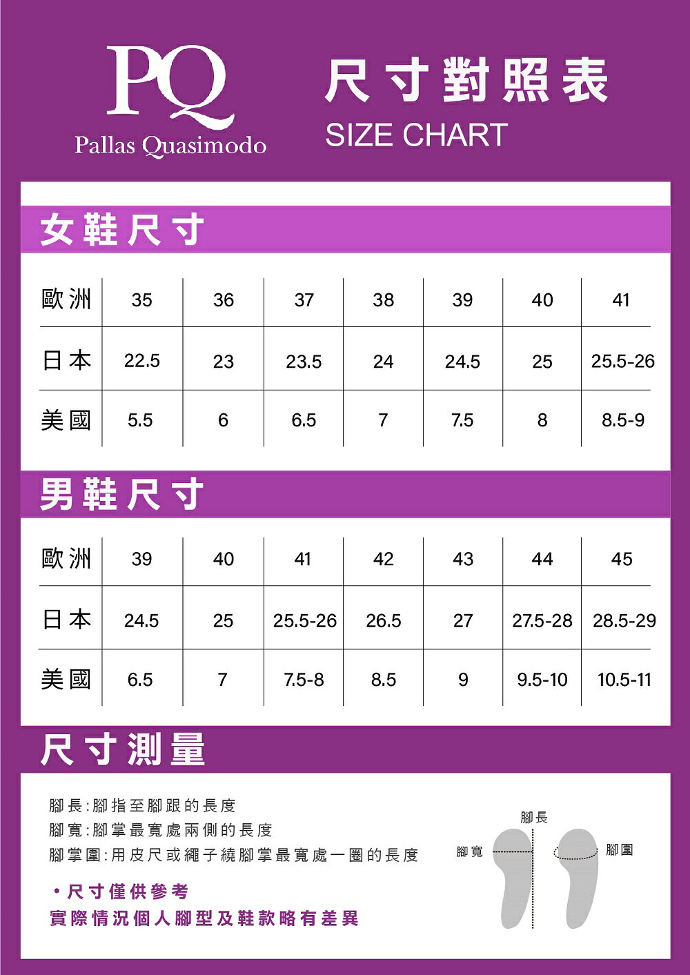 PQ(男)Derby壓點紋小方圓德比鞋 男鞋-黑色 6