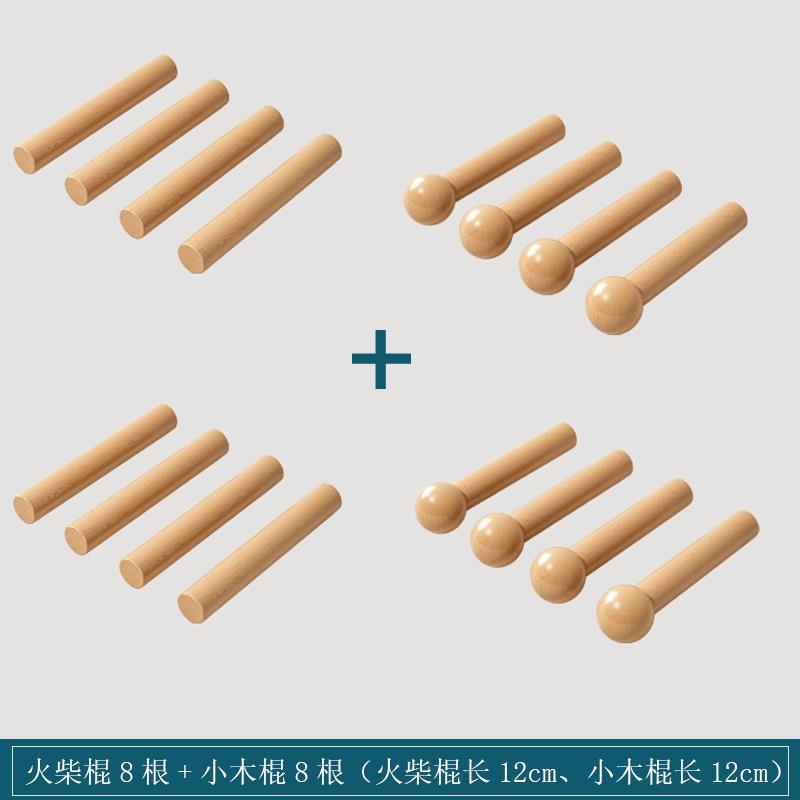 優樂悅~洞洞板專用隔板置物架小木棍火柴棍層板 可定製