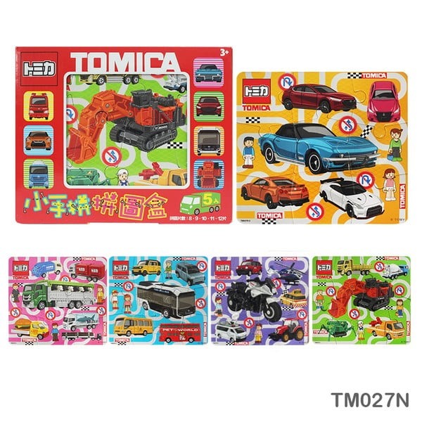 【✅即購入◎】tomchan美品多数✨ 商品 多美小汽車真聰明拼圖(N)_多美小汽車真聰明拼圖(N)_真聰明拼圖_