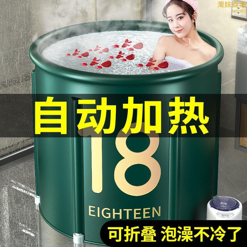 泡澡桶 沐浴桶 儲水桶 折疊浴缸 摺疊浴缸 摺疊泡澡桶 折疊澡盆 折疊洗澡桶 免安裝折疊泡澡桶 加厚摺疊泡澡桶疊浴缸