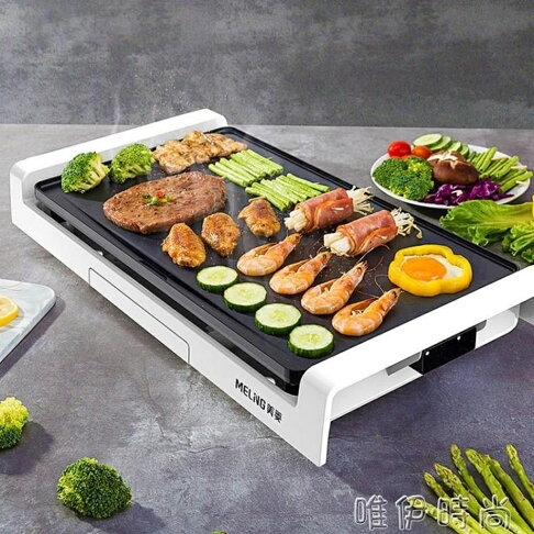 220v電烤盤美菱烤肉機燒烤爐家用無煙電烤盤烤肉盤韓式不粘烤肉鍋電烤爐烤架唯伊時尚 文藝男女 Rakuten樂天市場