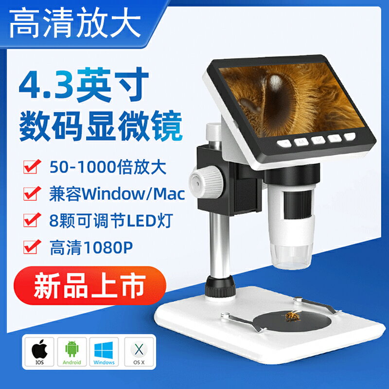 蓋視1000倍電子數碼手機顯微鏡USB手持放大鏡帶LED燈高畫質毛囊頭皮毛孔皮膚美容檢測儀珠寶鉆石腰碼鑒定500倍