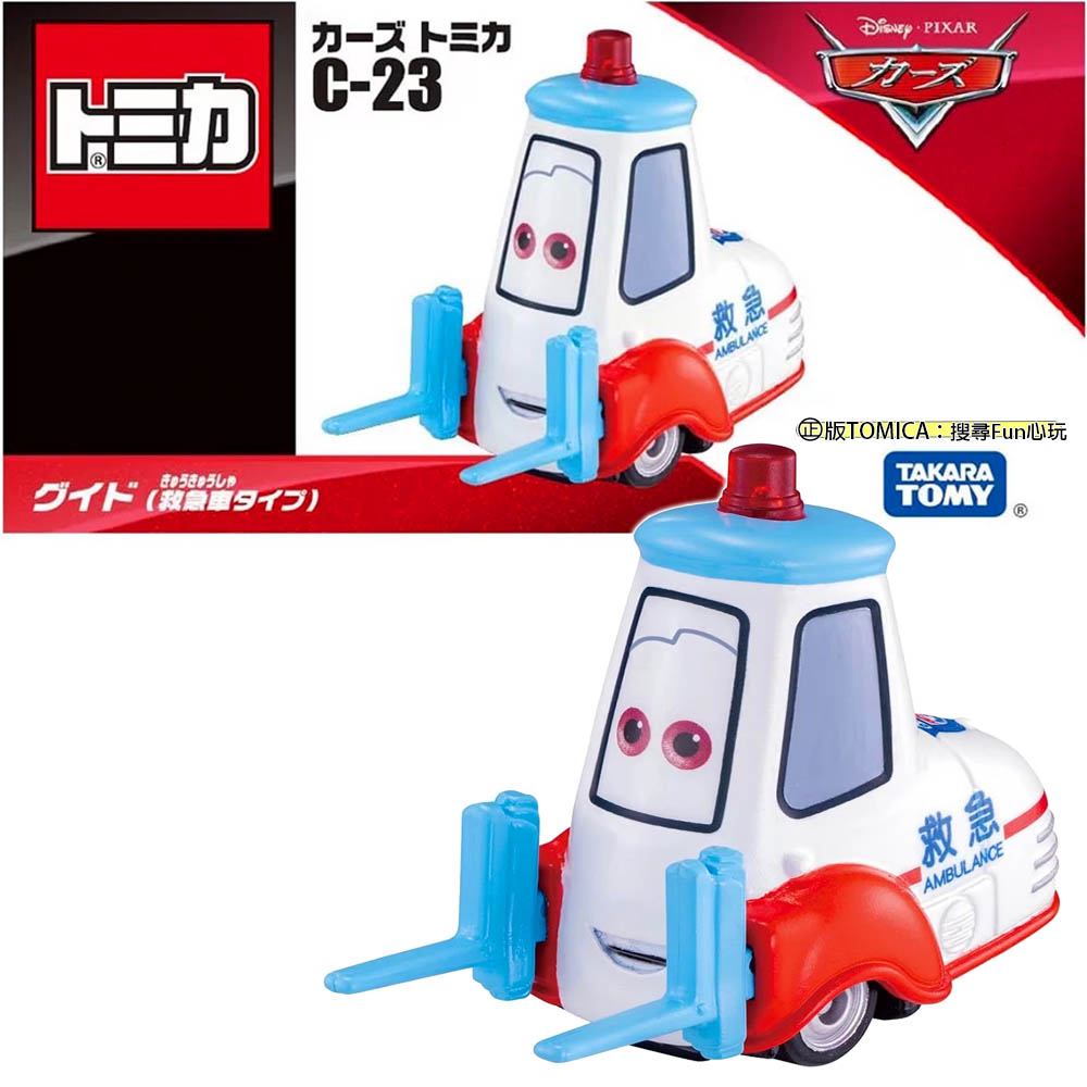 【Fun心玩】DS93978 C-23 奇諾(救護救援版) TOMICA CARS 迪士尼 汽車總動員 多美小汽車