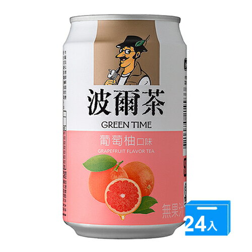 波爾茶葡萄柚320ml*24【愛買】