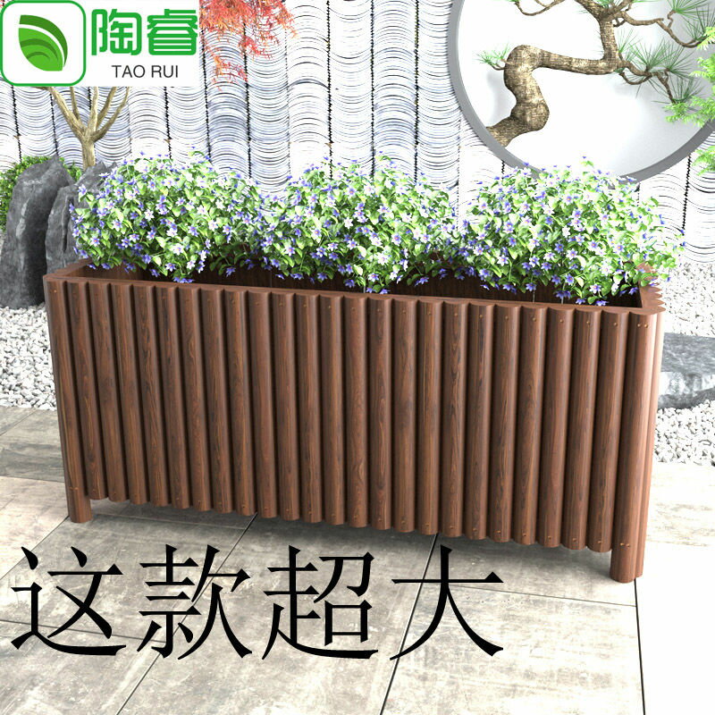 防腐木花箱花槽戶外特大花槽陽臺種菜盆碳化花盆長方形實木種植箱J-22公司貨