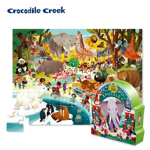 《美國Crocodile Creek》博物館造型盒學習拼圖-動物園(48片)