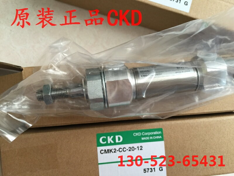 原裝喜開理CKD氣缸CMK2-CC-20-12，CMK2-CC-20-25/30/50/75-TOH-D