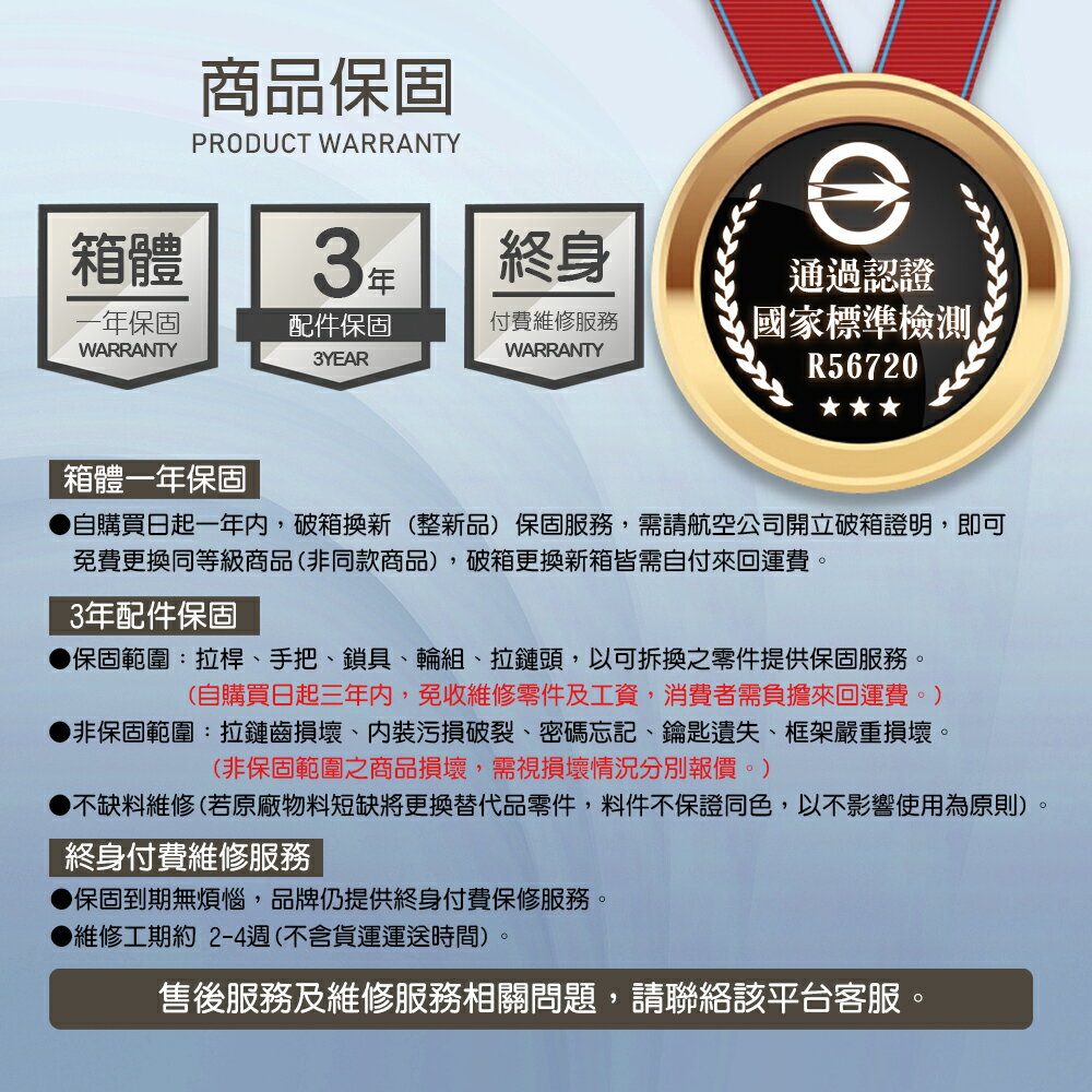 【Lynx 美國山貓】29吋第二代雙開行李箱、防爆拉鏈、70MM避震煞車雙排輪、TSA海關鎖、可加大 9