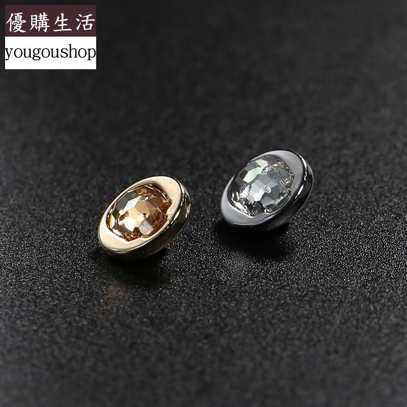 優購生活~鑲鉆水晶玻璃鉆石紐扣男女襯衣開衫金屬釦子高檔骷髏頭黑色小紐扣可拆卸 萬能扣 延長扣 牛仔褲 釦子 伸縮式 可調節 免縫鈕扣 釦子 鈕扣