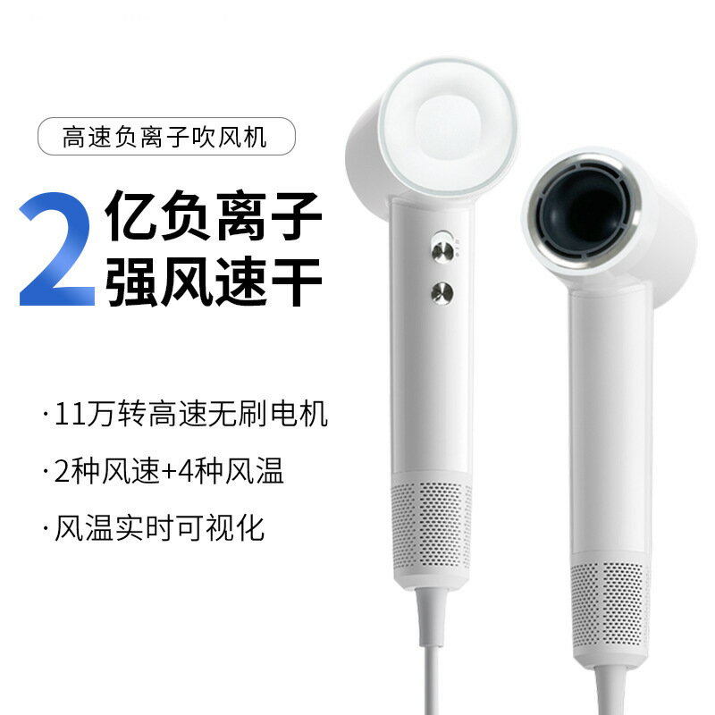 高速電吹風酒店發廊家用大功率負離子無葉中空吹風筒歐規吹風機【北歐家居生活】