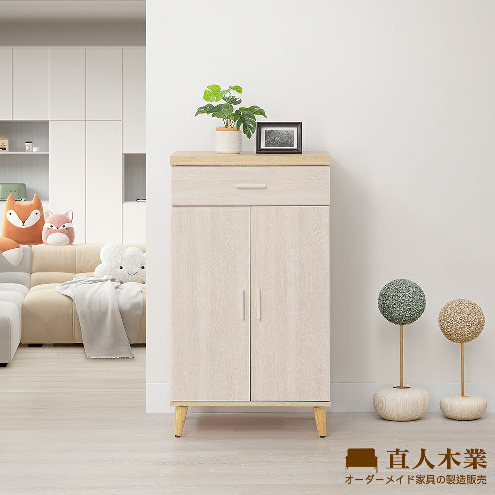【直人木業】COCO北歐風矮鞋櫃60公分