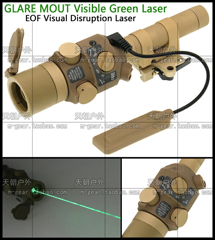 GLARE MOUT Laser多功能快拆戰術綠鐳射指示鐳射定位器鐳射燈沙色