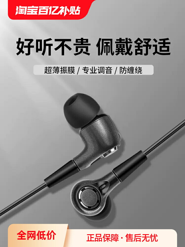 優樂悅~EDIFIER漫步者H230P耳機入耳式有線帶麥游戲高音質適用蘋果筆記本