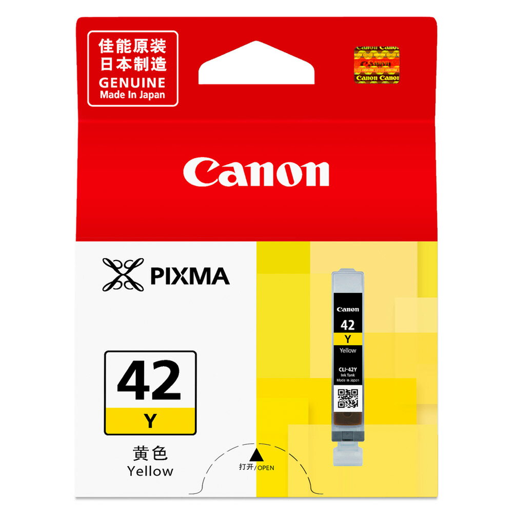 【跨店享22%點數回饋+滿萬加碼抽獎】Canon CLI-42 Y 原廠黃色墨水匣 適用 PRO-100