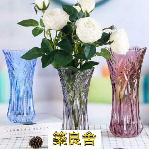 開立發票 花瓶 玻璃花瓶 透明花瓶 桌面花瓶 水培花瓶歐式花瓶玻璃透明藍灰紫彩色玫瑰百合富貴竹大號水晶插花玻璃花瓶