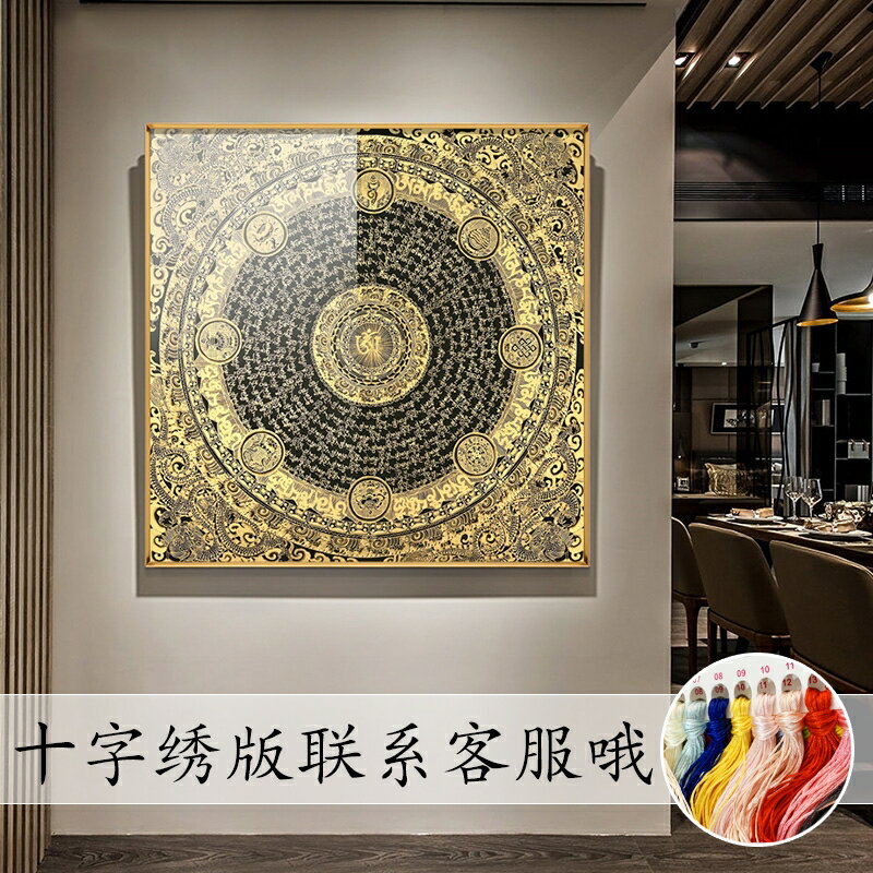 新上唐卡佛教藏語輕奢風玄關客廳餐廳臥室背景墻5d滿鉆鉆石畫