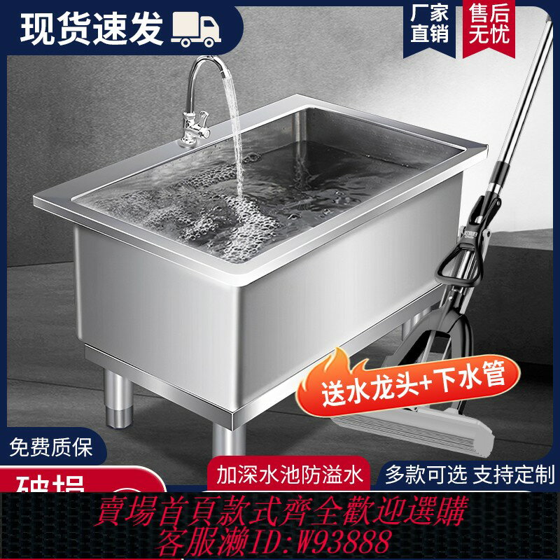 {台灣公司貨 可打統編}不銹鋼拖把池水槽長方形拖布池家用陽臺衛生間加厚加深304