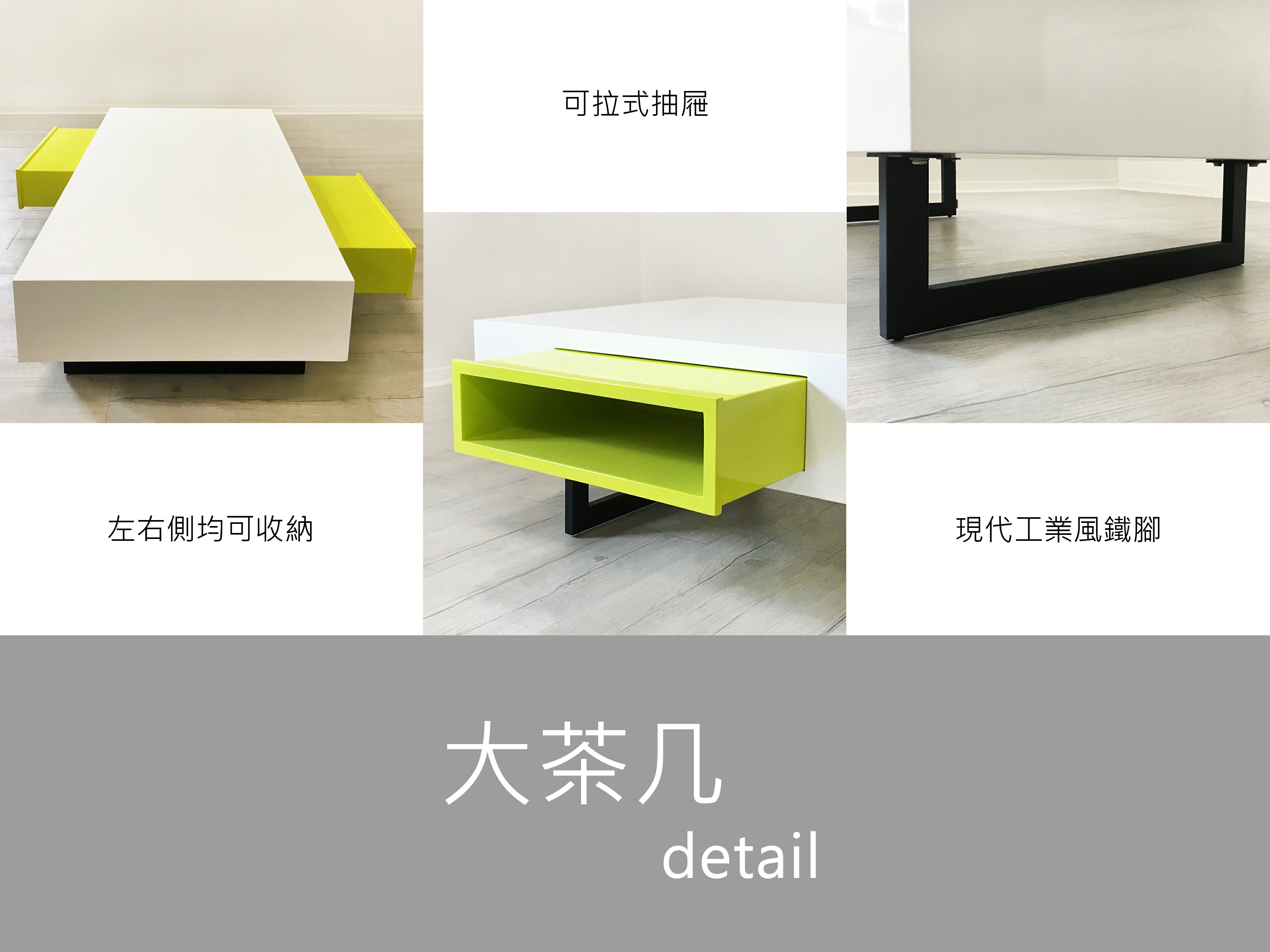 《珀莉》 電視櫃+茶几 兩套組 鋼琴烤漆 鏡面 白色亮烤 白色茶几 白色大幾 收納櫃 長形茶几 鐵腳 北歐 【新生活家具】 5