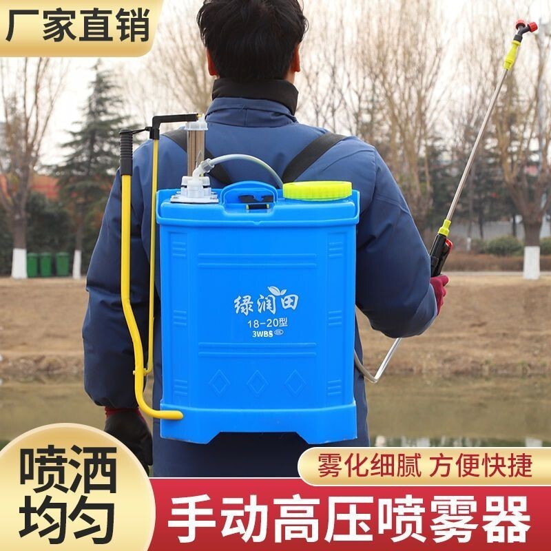 噴霧器手動噴霧器新款家用農用背負式打藥機噴藥神器農用可打果樹