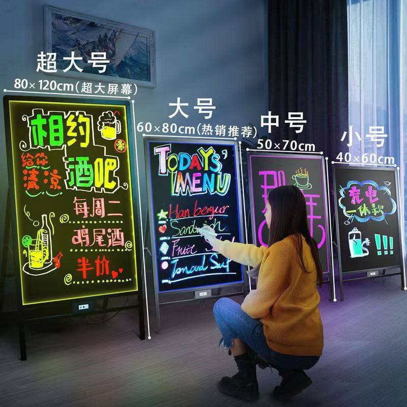 免運 快速出貨 廣告牌 展架 落地式展架 戶外展架 立式展架燈箱廣告牌led發光海報展示牌 可定製 熒光板廣告牌LED店鋪夜市地攤宣傳板發光廣告板店鋪展示門店黑板