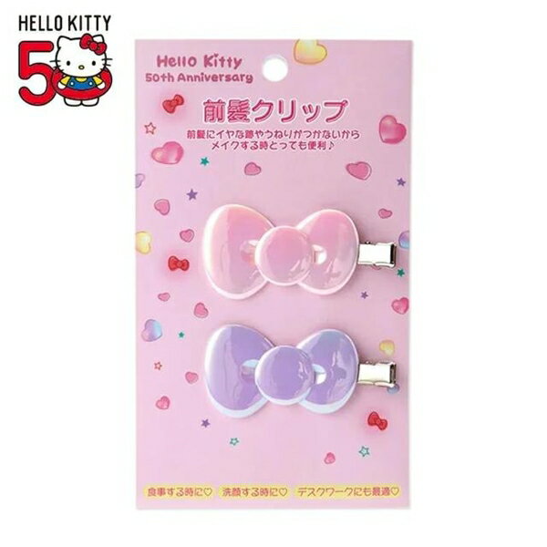 【震撼精品百貨】Hello Kitty 凱蒂貓~日本三麗鷗SANRIO KITTY蝴蝶結髮夾2入組 (50週年)*56460