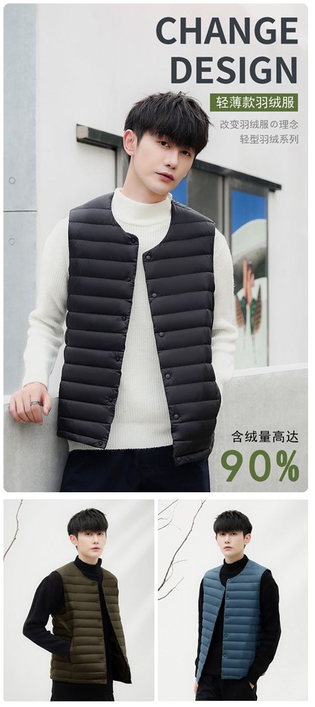 FB4038 男士秋冬新款時尚休閒保暖輕便羽絨背心