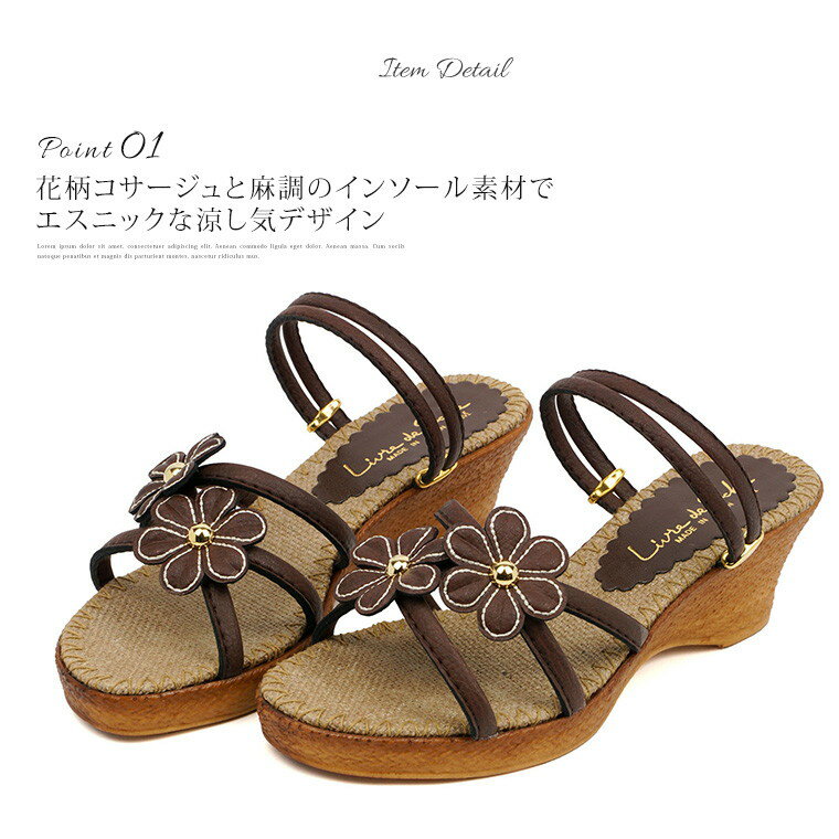 日本製 LIVRE DE POCHE 5.5cm 厚底 美腳 減震 女涼鞋 (2色) #109-6387
