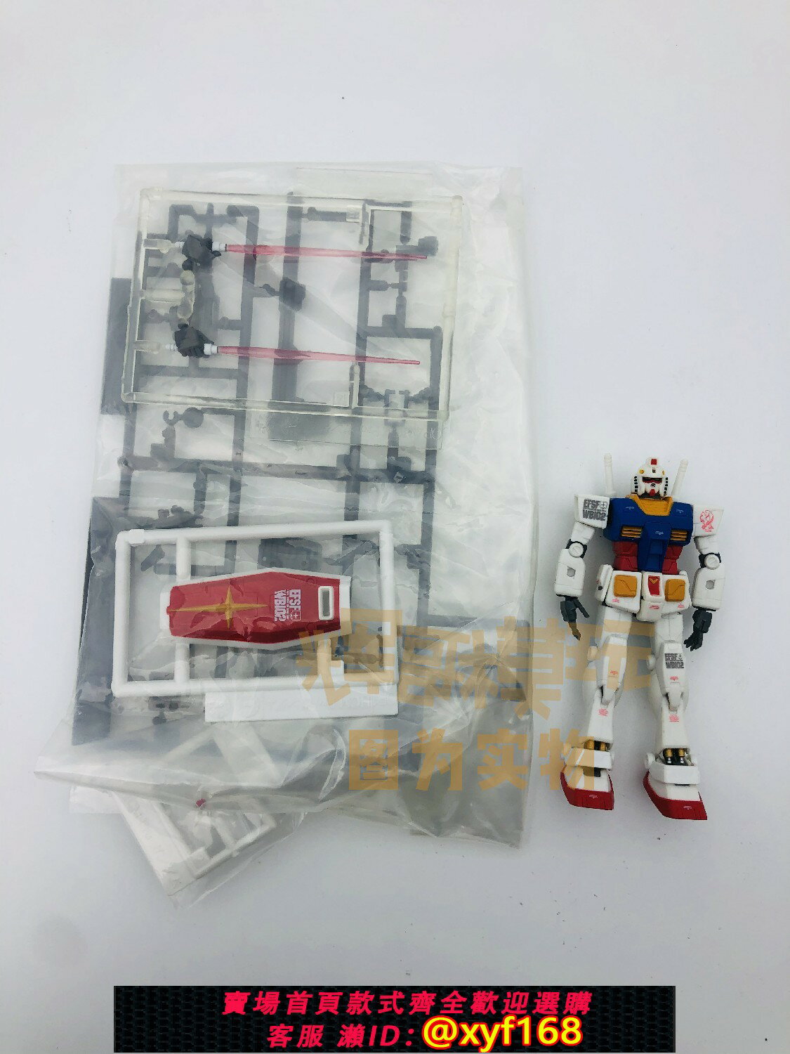 {保固一年 可打統編}萬代 HCM pro 01-01 元祖 高達 rx78 新標識版 模型 日版 現貨