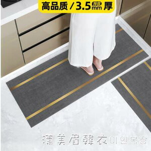 YKMORE新款2023簡約廚房地墊防水防油防滑墊免洗可擦地毯吸水腳墊