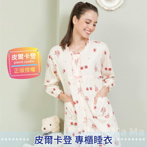 【現貨】皮爾卡登睡衣/甜美草莓公主居家服 0583 全開式可當哺乳睡衣 洋裝 兔子媽媽