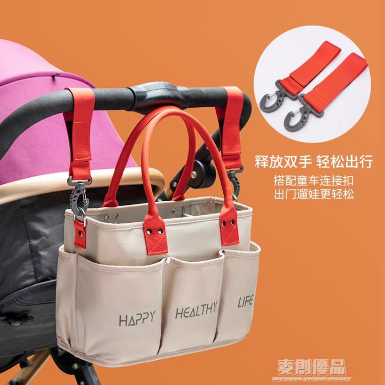大容量外出媽咪包單肩手提輕便母嬰包推車包便攜帶娃包袋托特包包 「優品居家百貨 」