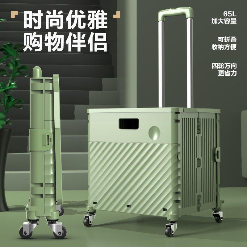 【新店鉅惠】買菜車小拉車折疊購物車便攜拿快遞小推車大容量拉桿拖車家用網紅